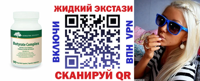 БУТИРАТ буратино  наркошоп  blacksprut зеркало  Калининград 