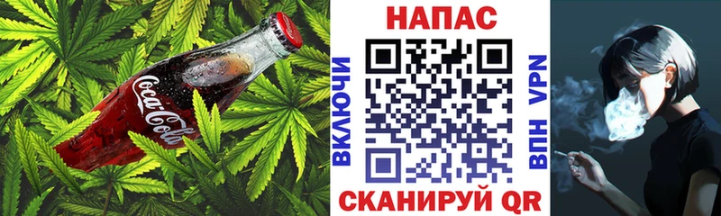 Еда ТГК марихуана Калининград