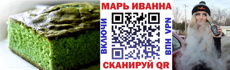 Cannafood марихуана Калининград