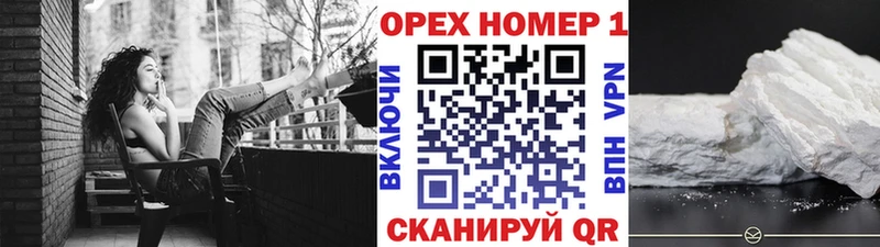 Cocaine FishScale  закладки  Калининград 