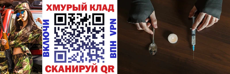 купить закладку  Калининград  ссылка на мегу ONION  ГЕРОИН афганец 