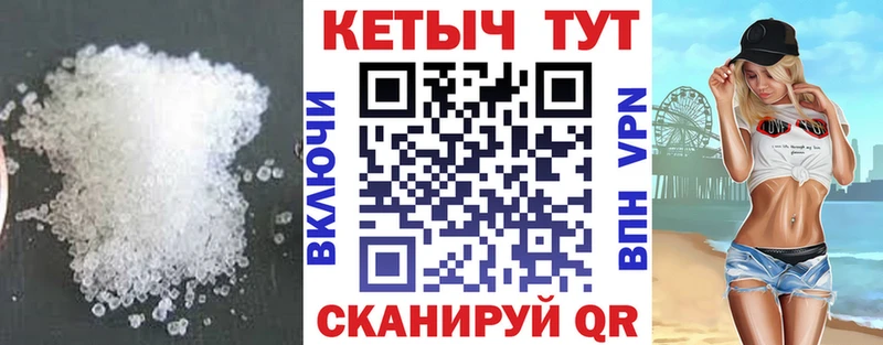 это состав  Калининград  Кетамин ketamine  купить  сайты 