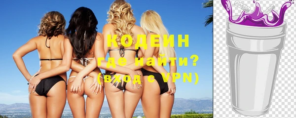 мефедрон VHQ Новокубанск