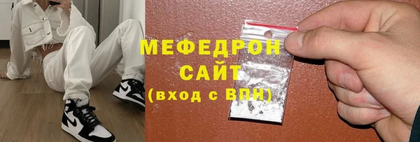 мефедрон VHQ Новокубанск