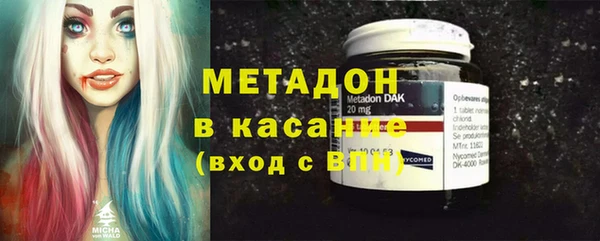 мефедрон VHQ Новокубанск