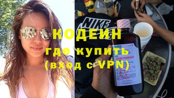 мефедрон VHQ Новокубанск