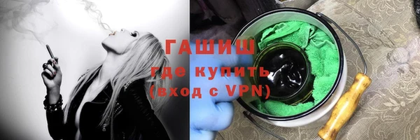 мефедрон VHQ Новокубанск