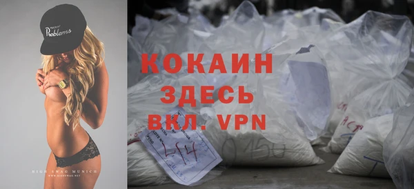 кокаин перу Новодвинск