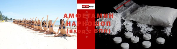 дживик Новозыбков