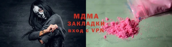 амфетамин Бабаево