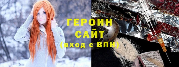 мефедрон VHQ Новокубанск