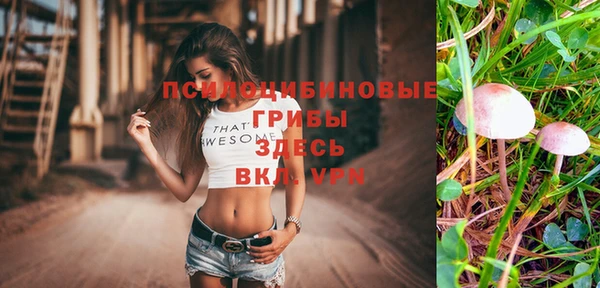 мефедрон VHQ Новокубанск