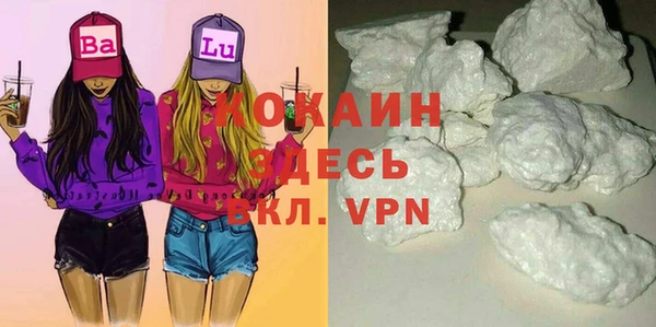 мефедрон VHQ Новокубанск