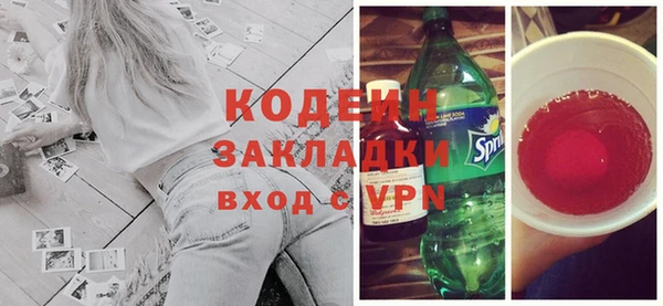 стафф Аша