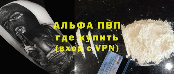 мефедрон VHQ Новокубанск