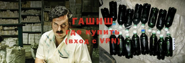 мефедрон VHQ Новокубанск