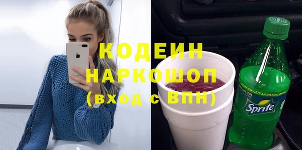 мефедрон VHQ Новокубанск