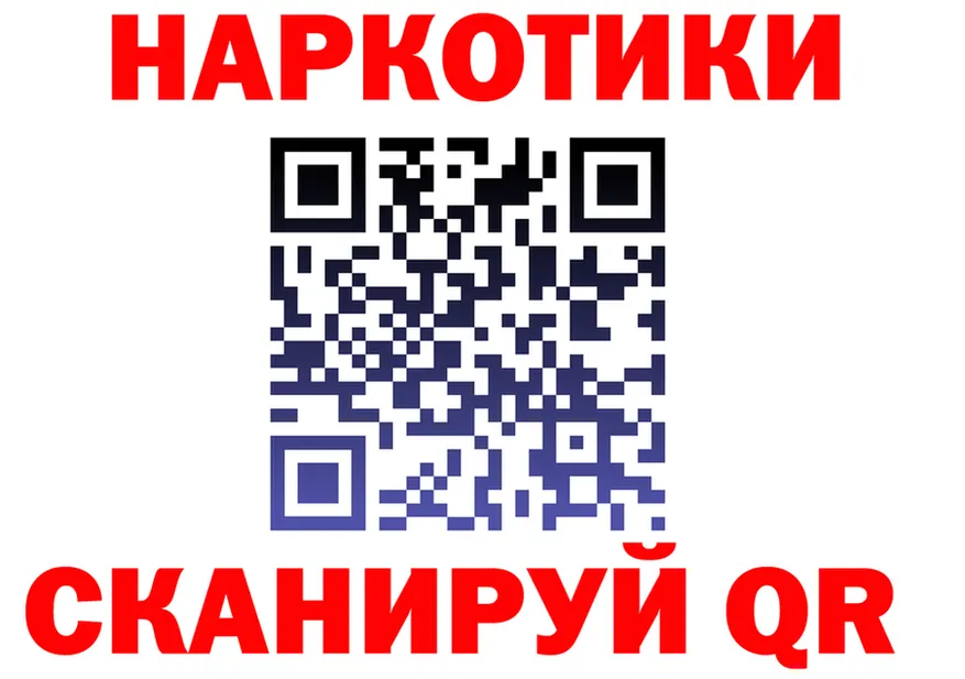 ГАШ 40% ТГК ССЫЛКА это hydra Калининград