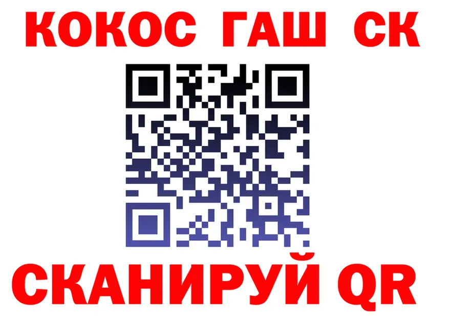 Купить наркотик  Telegram Калининград