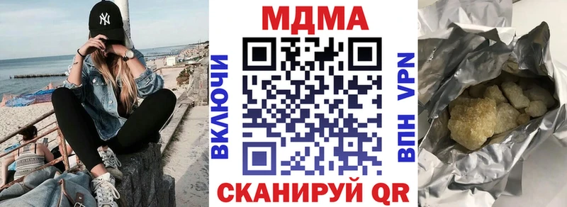 MDMA Molly  Калининград 