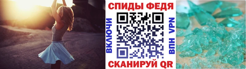 Метамфетамин Methamphetamine  купить наркоту  Калининград 