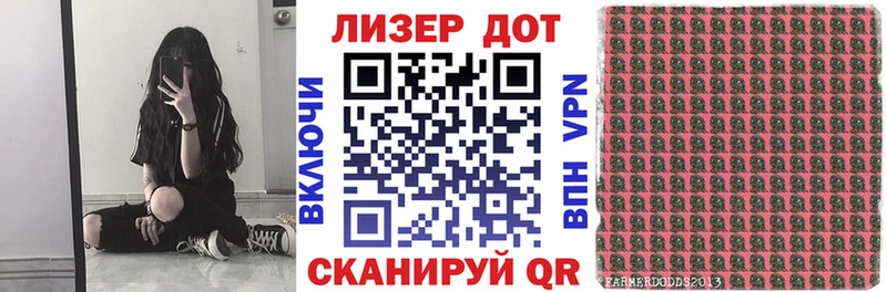 Марки 25I-NBOMe 1,8мг  хочу наркоту  Калининград 