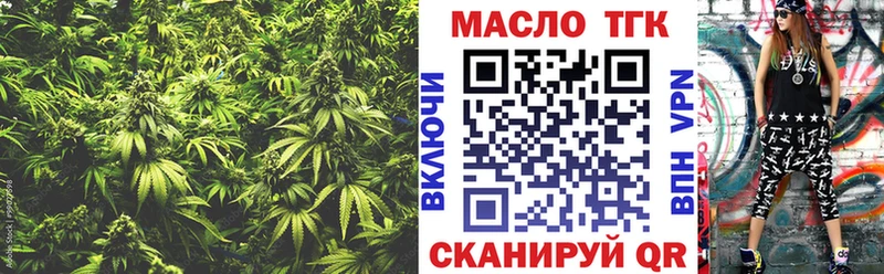 ТГК концентрат Калининград