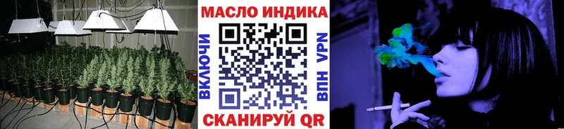 где купить наркоту  Калининград  ТГК концентрат 