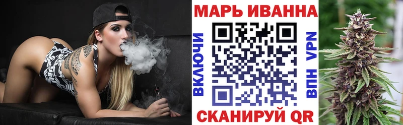 Марихуана планчик Калининград