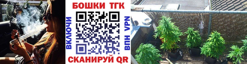 МАРИХУАНА THC 21%  наркота  Калининград 